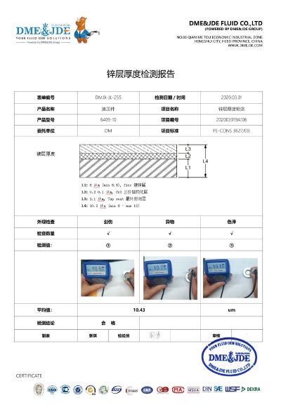 A test report of DME&JDE fluid connector zinc coating.