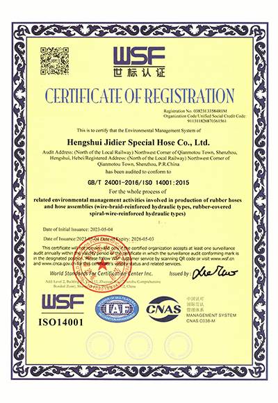 An ISO 14001 certification cover of flexible hose.